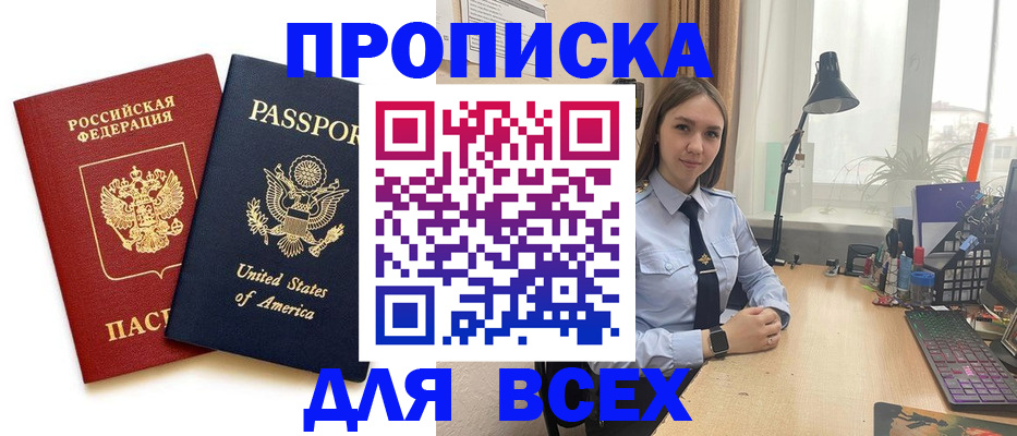 регистрация в Болотном